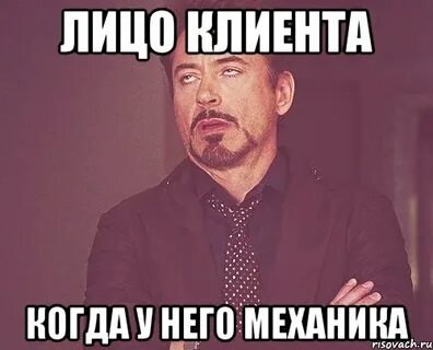 Все про механику