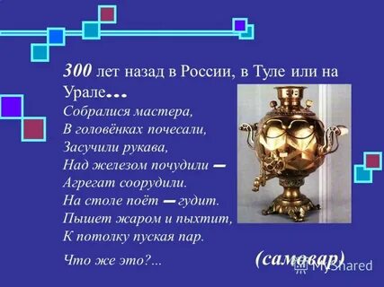 Раз прислал мне барин