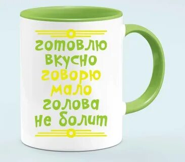 Доброе утро ленка