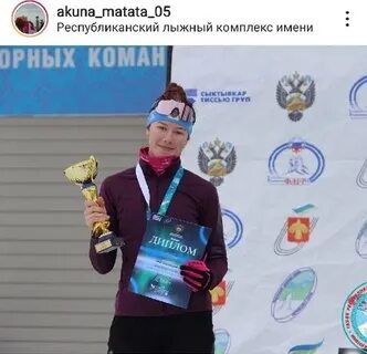 Спартакиада сочи 2024 лыжные гонки
