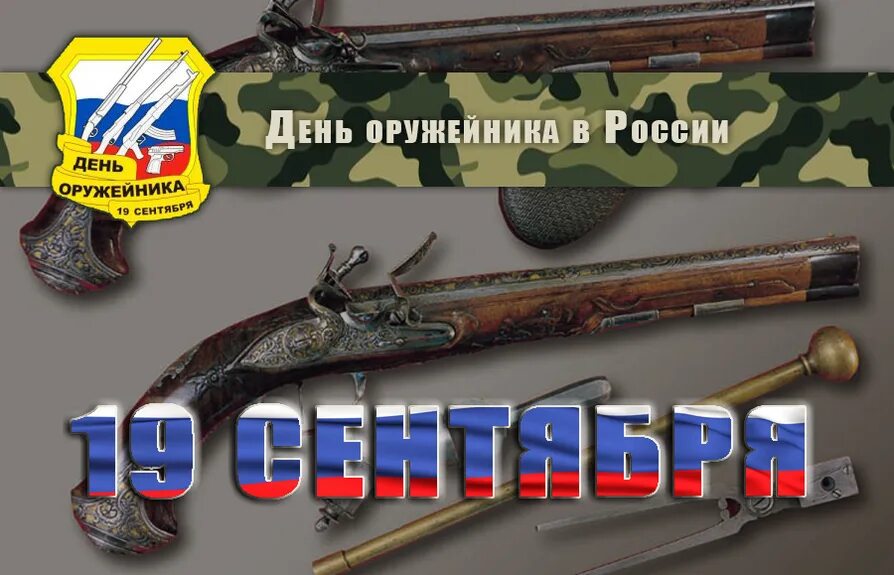 ссср объявили виновником второй мировой войны. ставка 7,5. 19 сентября 2019. 19 сентября 2019. с днем архангела михаила открытка.