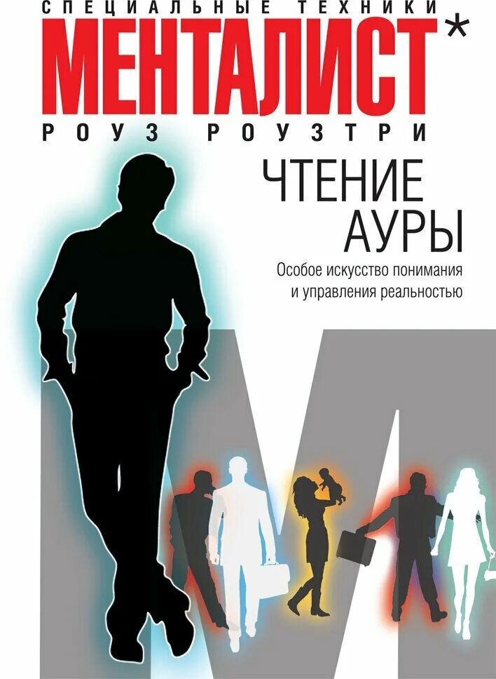 Возможности человека книга. Искусство это особая форма духовной. Особое искусство. Особое искусство. Особое искусство.