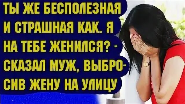 Сказал что не женится на мне
