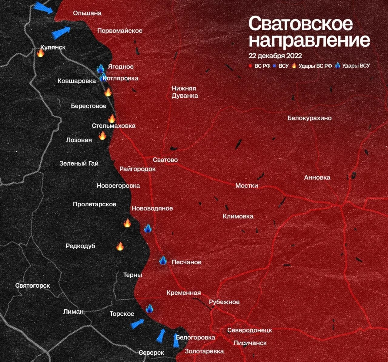 Военная обстановка на украине. Карта продвижения войск на украине. Карта сводка боевых. Что происходит на донецком направлении. Карта наступления на украину.