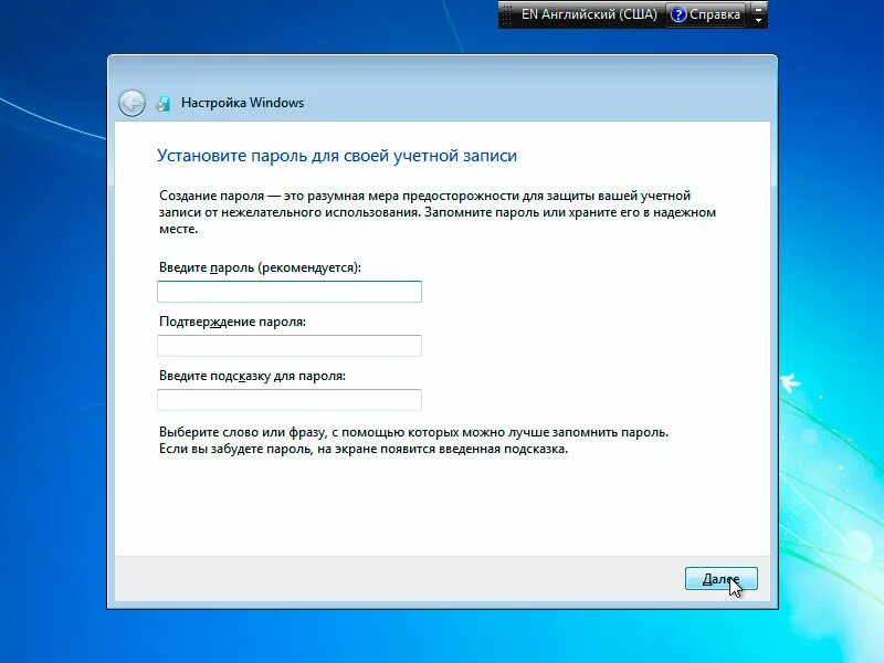 Виндовс 7 установка игры. Пароль для учетной записи windows. установка виндовс. установка windows 7. установка виндовс 7.
