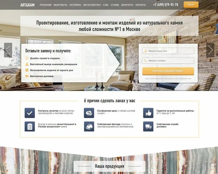 Страница портала. Лендинг примеры сайтов. примеры оформления страниц лендингов. лендинг страница примеры. оформление страницы вакансий на сайте.