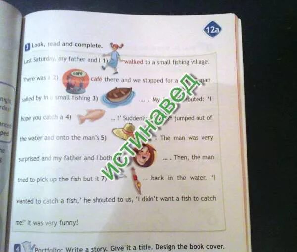 Look read and complete last saturday my. Английский язык read and complete. Then sing along. Look read and complete 3 класс. Look read and complete.