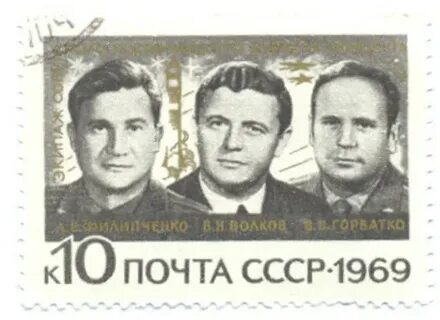 Союз 6 букв