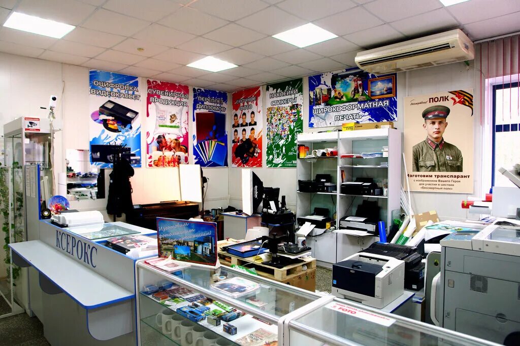 офисмаг волжский. проспект ленина 91 волжский. копицентр волжский. копицентр красное село ленина 55. копицентр волжский.