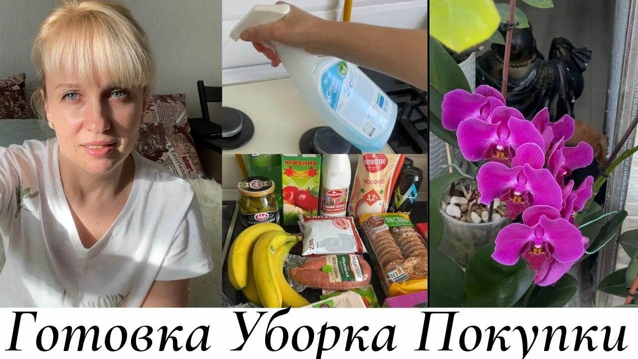 Уборка на кухне мотивация дзен. Мотивация на уборку от Алёны. Уборка мотивация видео.