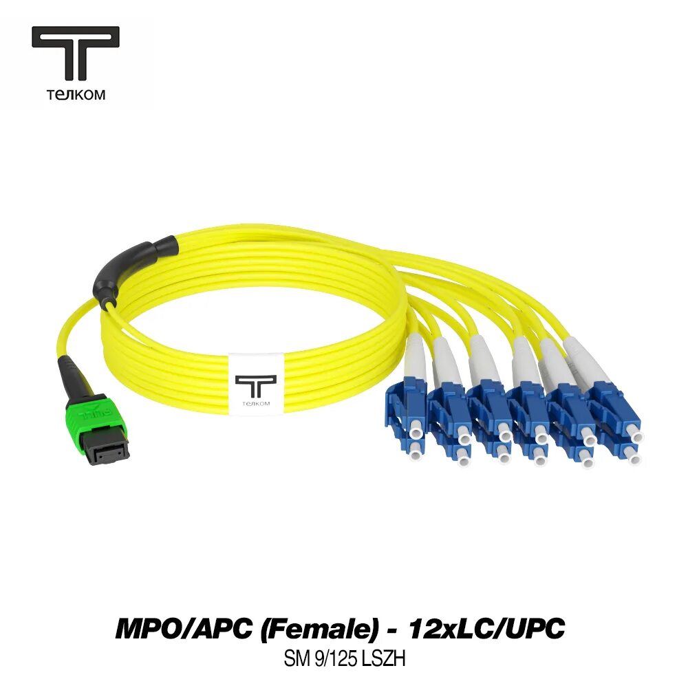 Кабельная сборка оптическая. Сборка кабельная 12xsc/UPC - 12xlc/UPC. MPO 40g Breakout 5m кабельная сборка. Bz-PC-2sm3.0-LC/U-LC/U-5. Кабель 2x3.0-2lc/u-2lc/u-mm50.