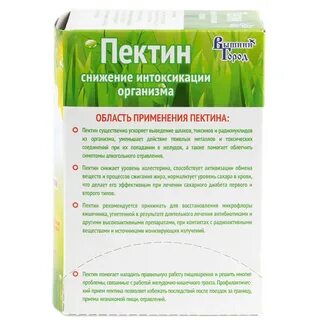 Пектин для чего