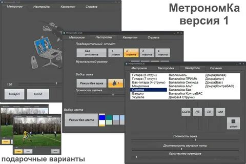 Версия проекта