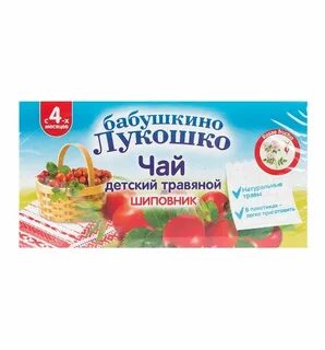 Чай лукошко
