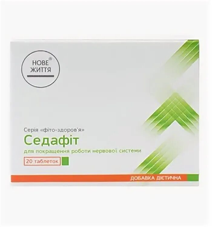 Седафит. Седафит