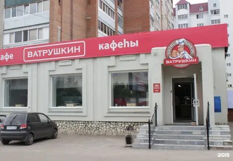 Стерлитамак часы работы