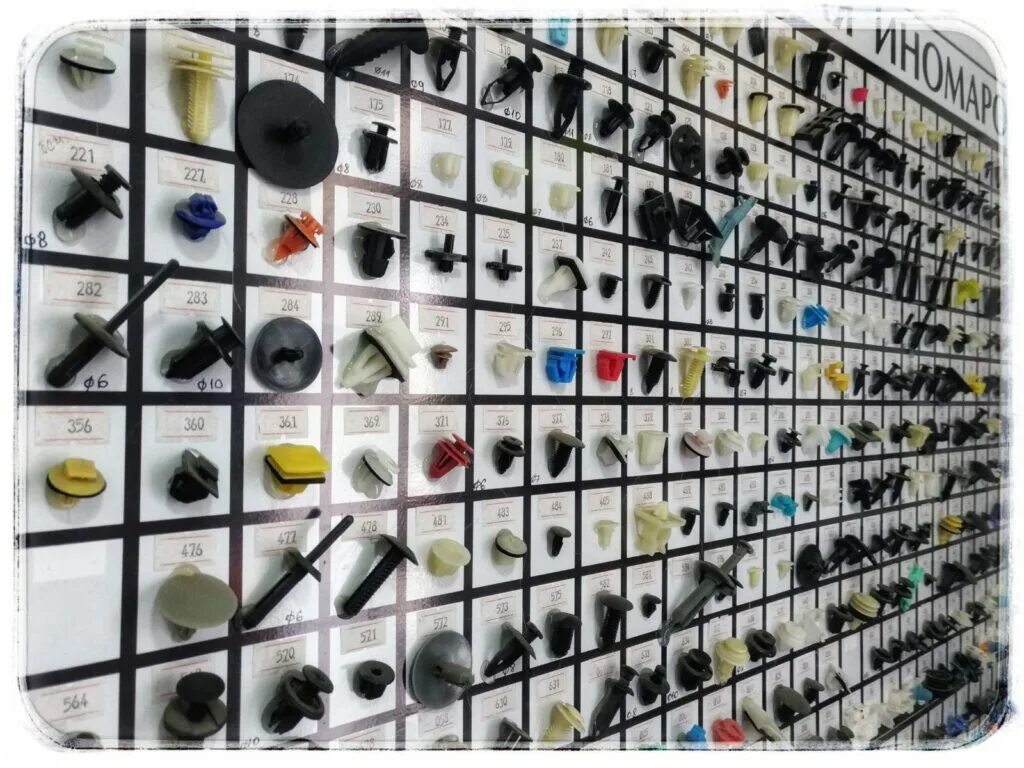 автокрепеж сервис