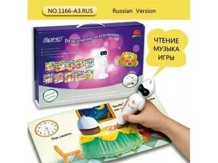 Читающая ручка