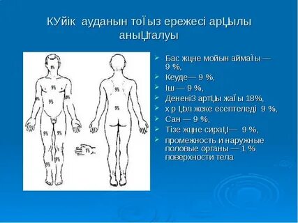 Қарт үйсіз секс