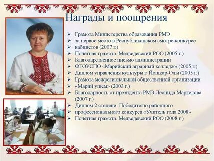 Роо рмэ