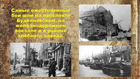 Первое освобождение г белгорода произошло выберите один