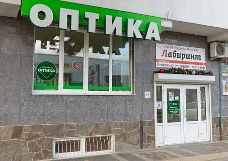 Оптика анапа