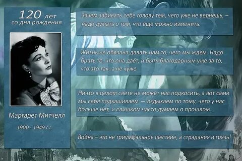 Унесенные ветром содержание
