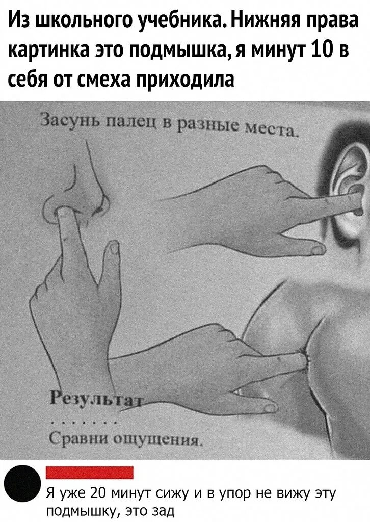 Больно Ли Во Время Первого Секса