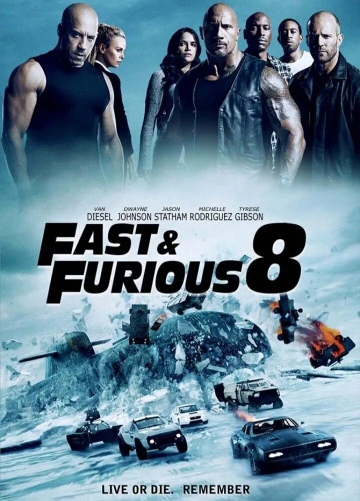 Форсаж 8 вк. Форсаж 8 the Fate of the Furious (2017). Форсаж 8 обложка. Форсаж fast and Furious.