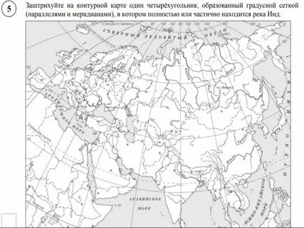 Контурная карта история впр 5 класс