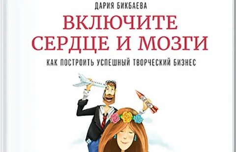 Включи книга 5