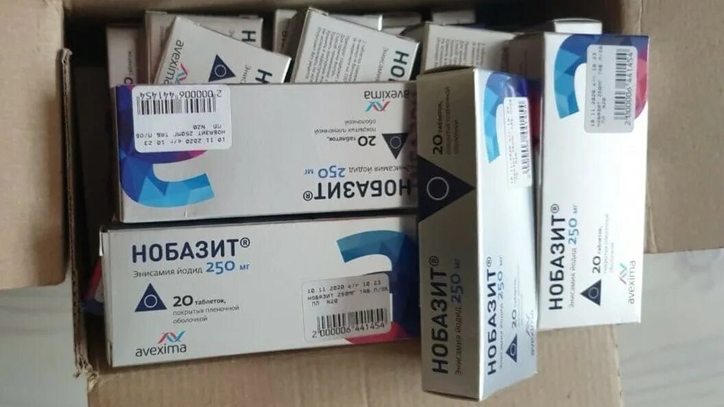 Отзыв о Противовирусный препарат Avexima "Нобазит" Работает незамедлительно