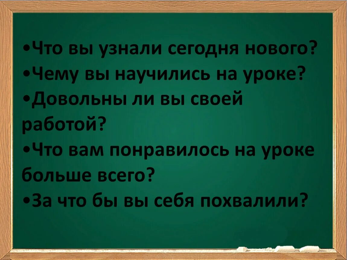 Опорные слова страшный рассказ. План рассказа страшный рассказ. Страшный рассказ план 2 класс. Страшный рассказ план. План рассказа страшный рассказ 2 класс.