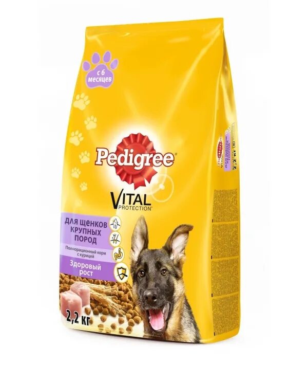 Какой недорогой корм для собак лучше. Корм для собак pedigree 13 кг. педигри 13 кг для крупных пород. педигри корм для щенков 13 кг. педигри для щенков всех пород 13 кг.
