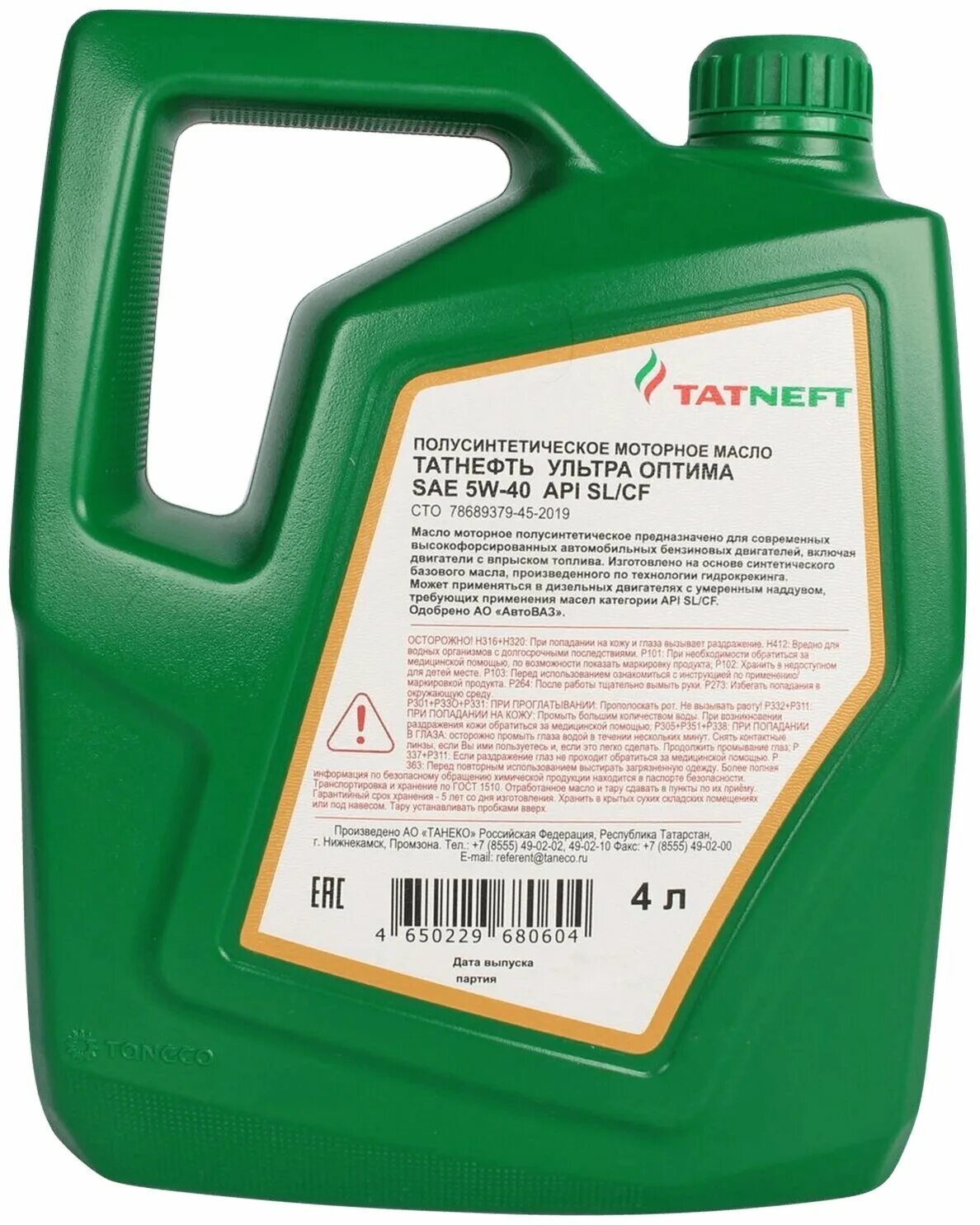 Tatneft luxe pao 5w30 артикулы. Моторное масло оптима 5w 40. Татнефть luxe pao 5w-30. Масло 75w90 gl-4 татнефть. Татнефть ультра оптима 5w-30.