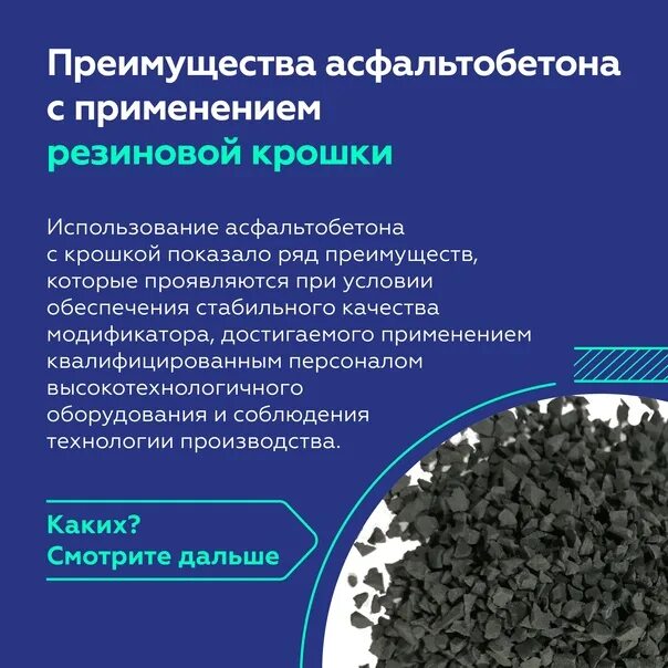 Картинки it технологии. Комплексный про. Комплексный проект. Комплексный про. Автоматизация жкх.