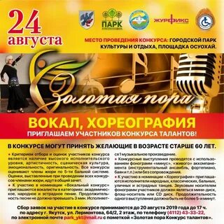 Приглашение участникам