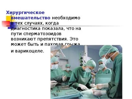 Грыжи операции хирургия