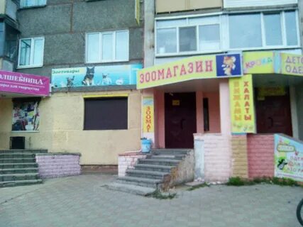 Золотой череповец