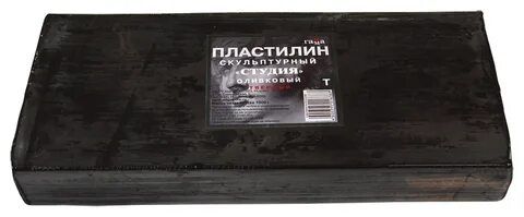 Черный пластилин