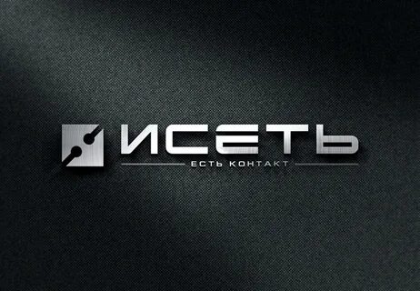 Завод исеть каменск уральский