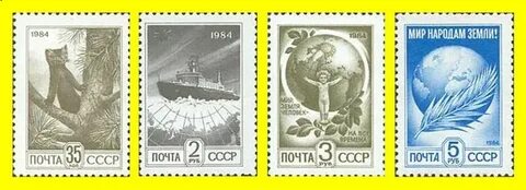 В каком году выпущена марка посвященная матросову