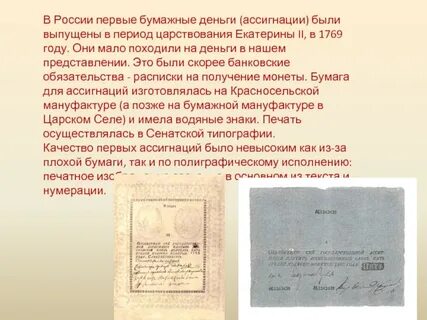 Первая копия