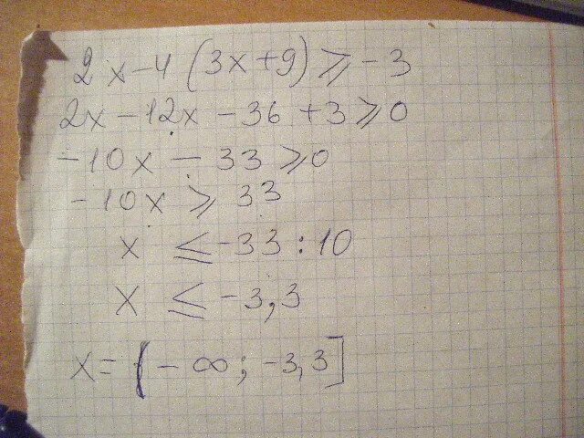 9x 4 2x 1