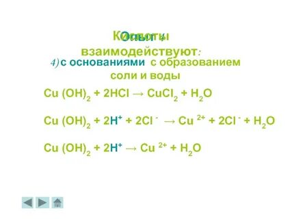 Cucl2 kbr