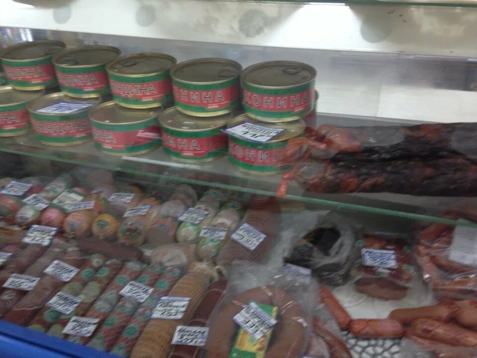 Мясные магазины в нижнем новгороде. Халяль магазин в москве. Магазин халяль нижний новгород. Магазин халяль нижний новгород. Продуктовый магазин халяль.