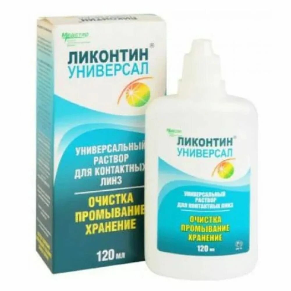 Очистка контактных линз. Ликонтин универсал 120 мл. Ликонтин универсал 240мл раствор для линз. Раствор для линз Ликонтин универсал 120 мл.. Раствор Ликонтин Neo Мульти 120 мл.