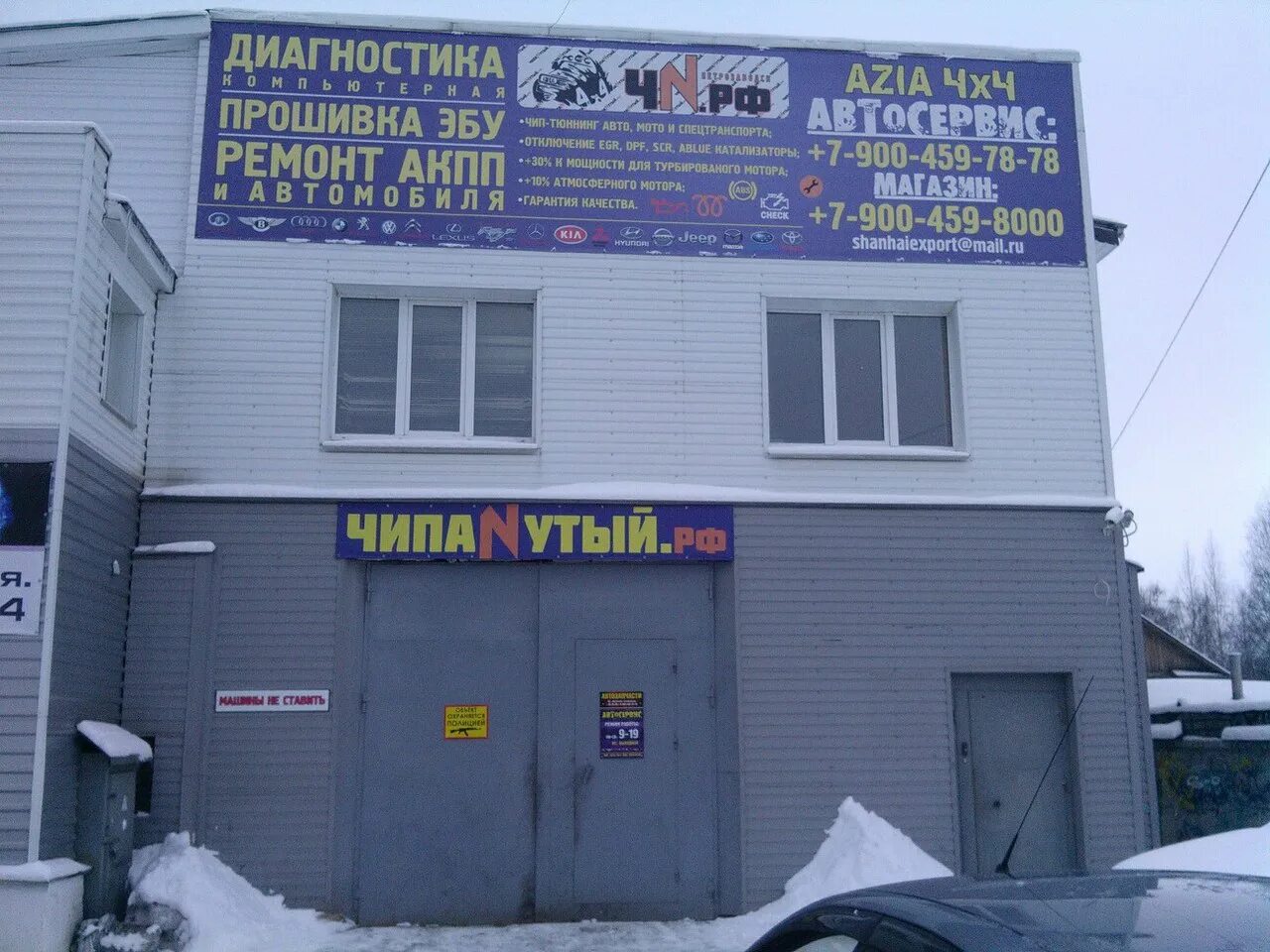 Петрозаводск ул лососинская 14. Петрозаводск, улица лососинская 4. Автолайн магазин автозапчастей. Петрозаводск ул лососинская 14. Автолайн петрозаводск.