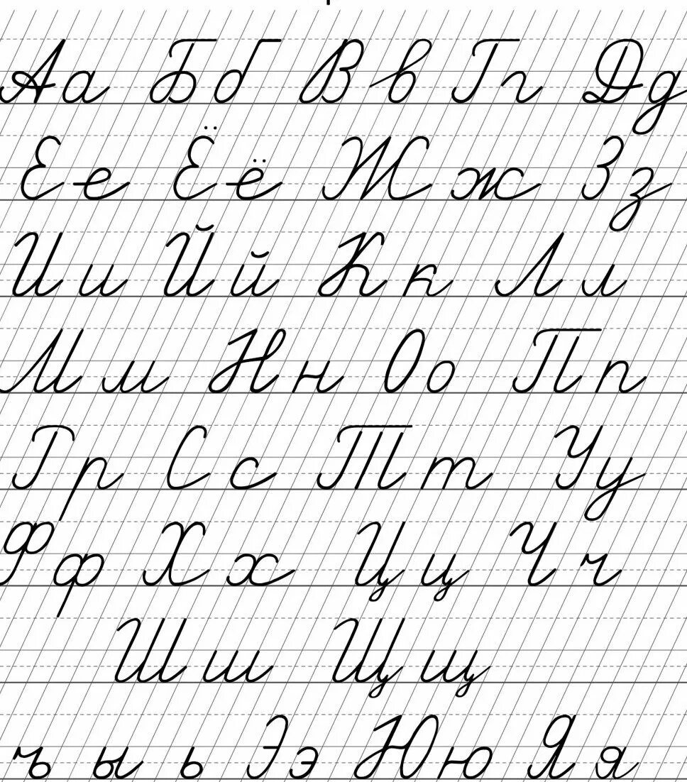 Коптское письмо буквы. Как пишется 600 прописью на русском. Печатные и рукописные буквы. Порядковые вычислительные. Прописные числа месяца.