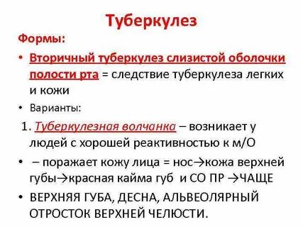 Инфекции оболочки